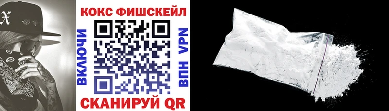Купить Канабис Меф Alpha PVP ГАШИШ Cocaine Высоковск