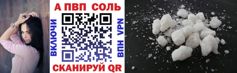 A PVP крисы CK Купить где Высоковск