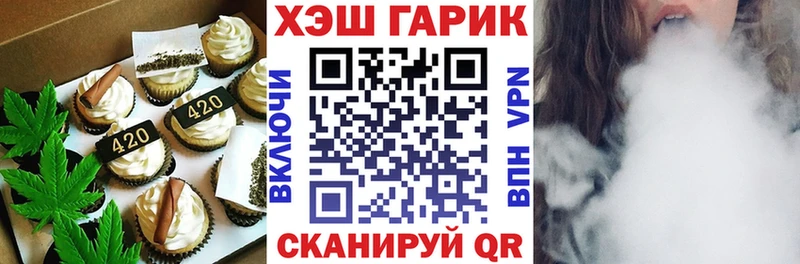 Купить  Высоковск  Еда ТГК конопля 