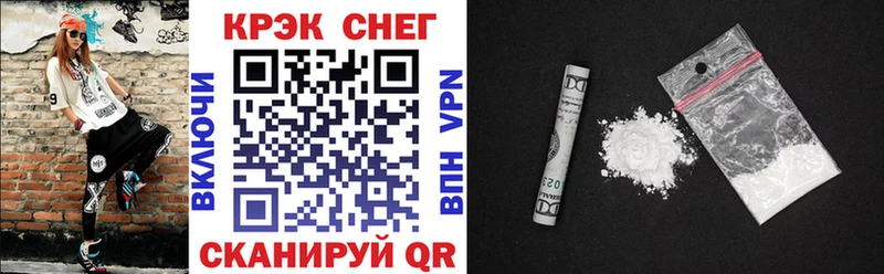 Кокаин 99% Купить Высоковск
