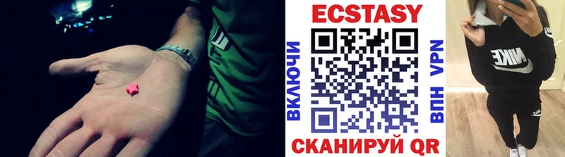 Ecstasy louis Vuitton  Купить закладки  Высоковск 