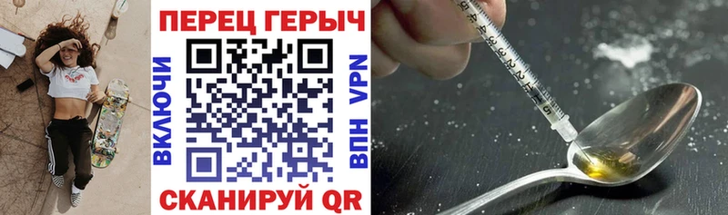 Героин хмурый  Купить где  Высоковск 
