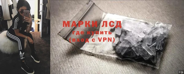 мдма Инсар
