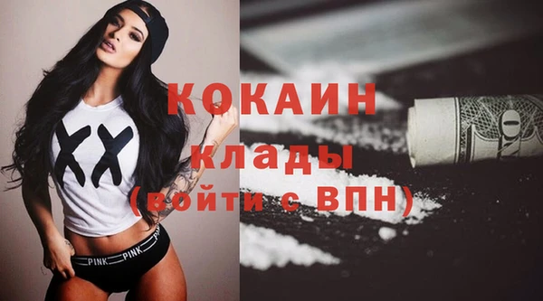 мяу мяу кристалл Инта