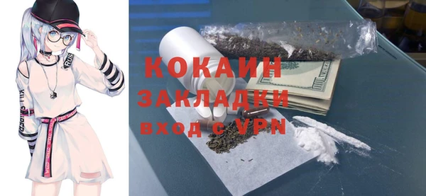 мдма Инсар