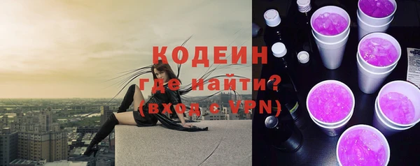 герыч Каменногорск