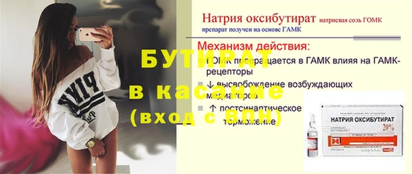 спиды Иннополис