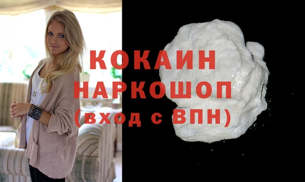 тгк Каменск-Шахтинский