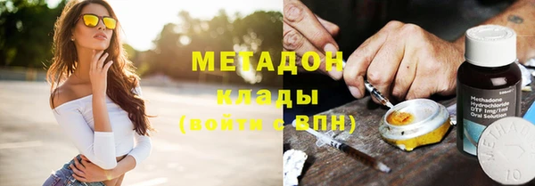 мяу мяу кристалл Инта