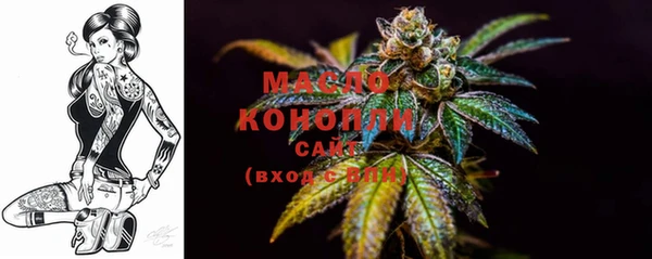 мдма Инсар