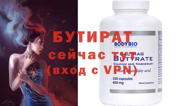 меф VHQ Зерноград