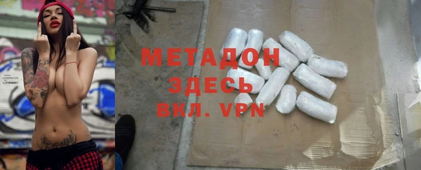 мяу мяу кристалл Инта