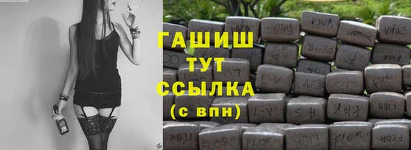 меф VHQ Зерноград
