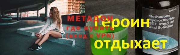 мяу мяу мука Зеленокумск