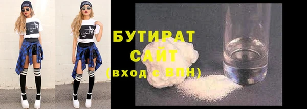 мдма Инсар
