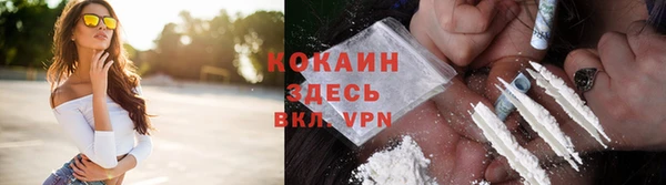 спайс Зеленодольск