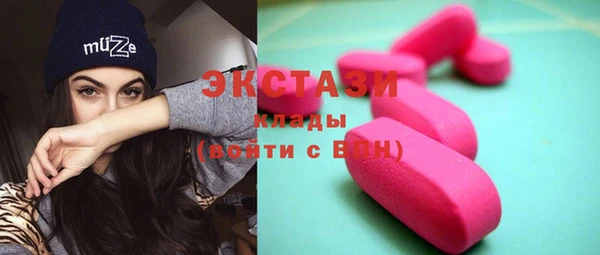 спайс Зеленодольск