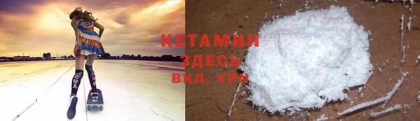 мяу мяу кристалл Инта