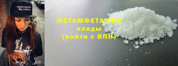 мдма Инсар
