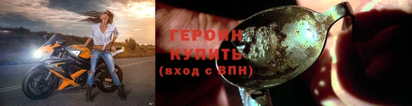 спайс Зеленодольск