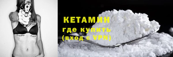 мдма Инсар