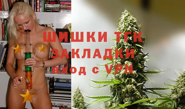 мяу мяу кристалл Инта