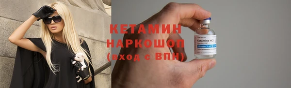 мдма Инсар