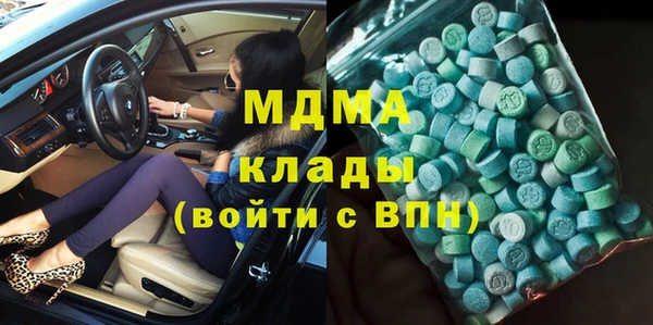 меф VHQ Зерноград