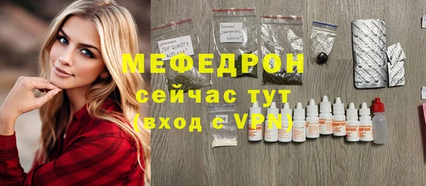 мяу мяу кристалл Инта