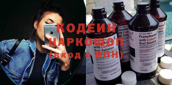 мдма Инсар