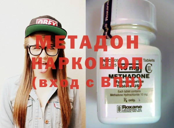 мяу мяу кристалл Инта