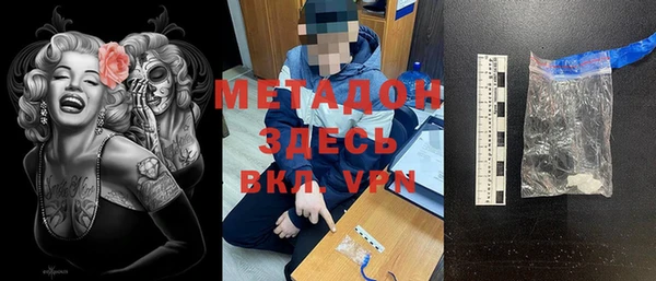 мяу мяу кристалл Инта