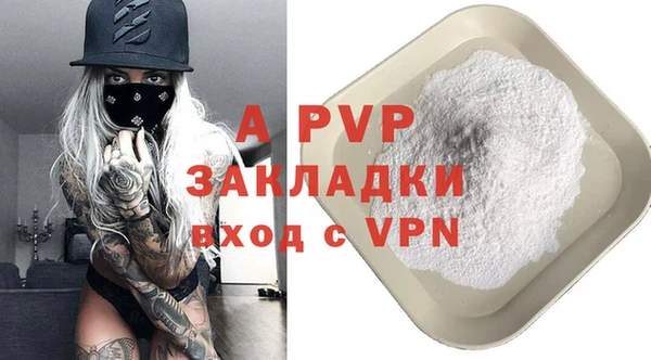мяу мяу кристалл Инта