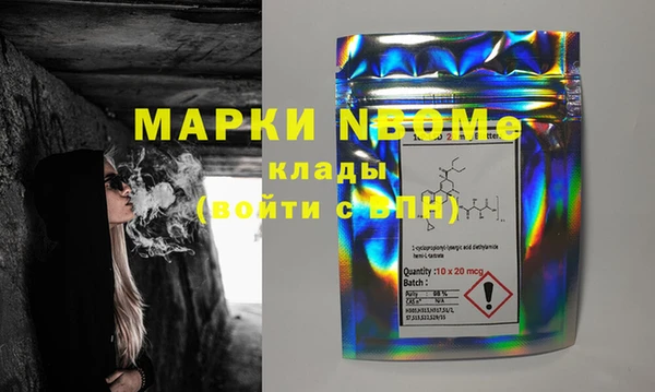герыч Каменногорск