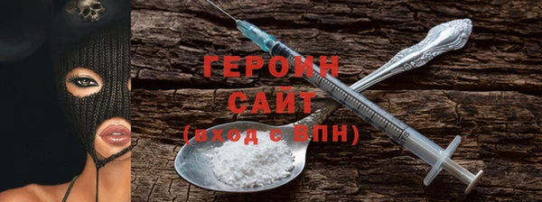 мяу мяу мука Зеленокумск