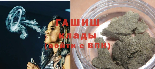 меф VHQ Зерноград