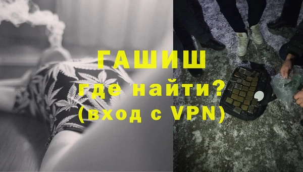 мяу мяу кристалл Инта