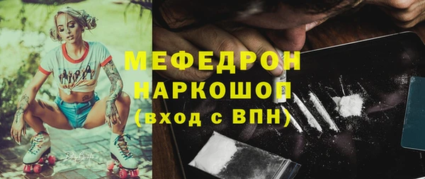 мяу мяу мука Зеленокумск