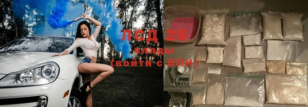 тгк Каменск-Шахтинский