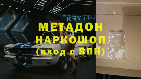 мдма Инсар