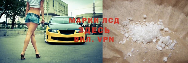 мяу мяу кристалл Инта