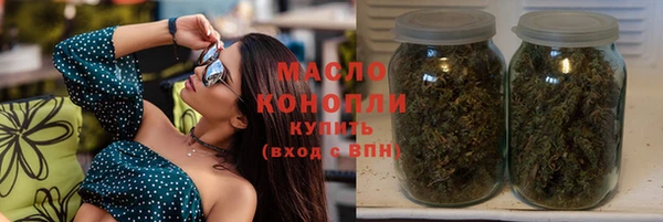 мяу мяу кристалл Инта