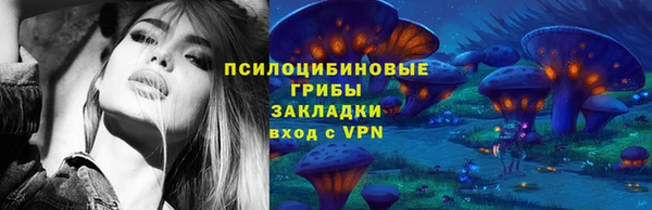 мдма Инсар