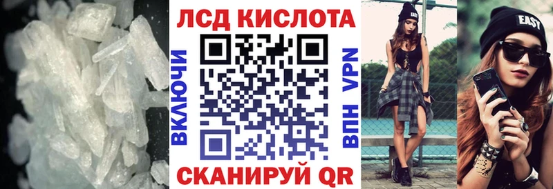 Купить  Высоковск  ЛСД экстази ecstasy 