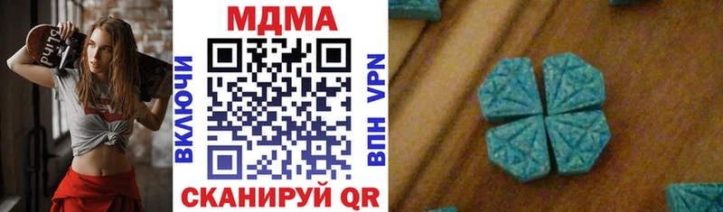 Купить закладки  Высоковск  MDMA crystal 