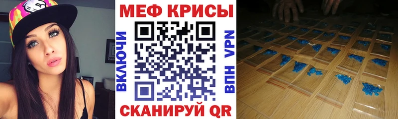 Купить где  Высоковск  Мефедрон VHQ 