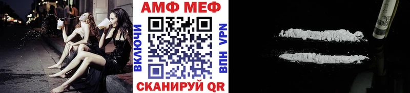 Купить закладки  Высоковск  Метамфетамин винт 