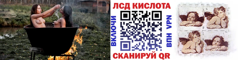 Купить  Высоковск  Марки N-bome 1500мкг 